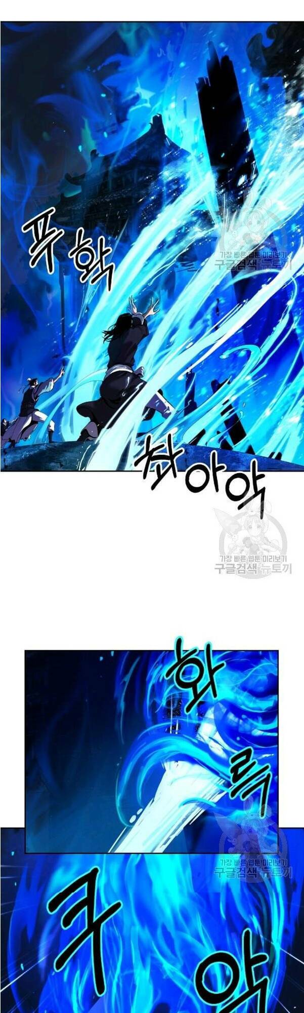 xuyên không thành hổ chapter 31 6