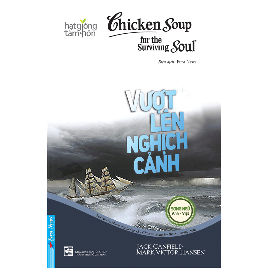 Sách Chicken Soup For The Soul: Vượt Lên Nghịch Cảnh (Tái Bản)