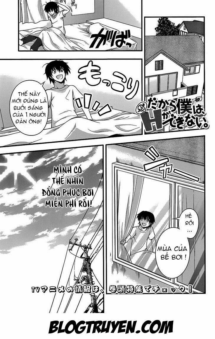 dakara boku wa h ga dekinai chapter 14 3