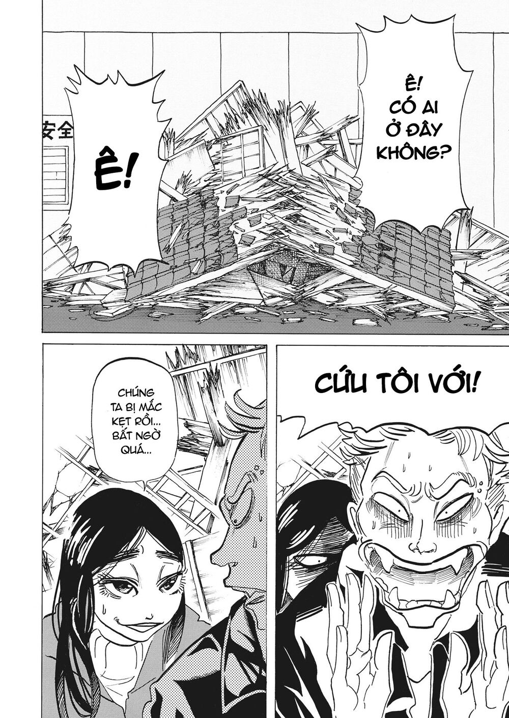 botabota chapter 3 7