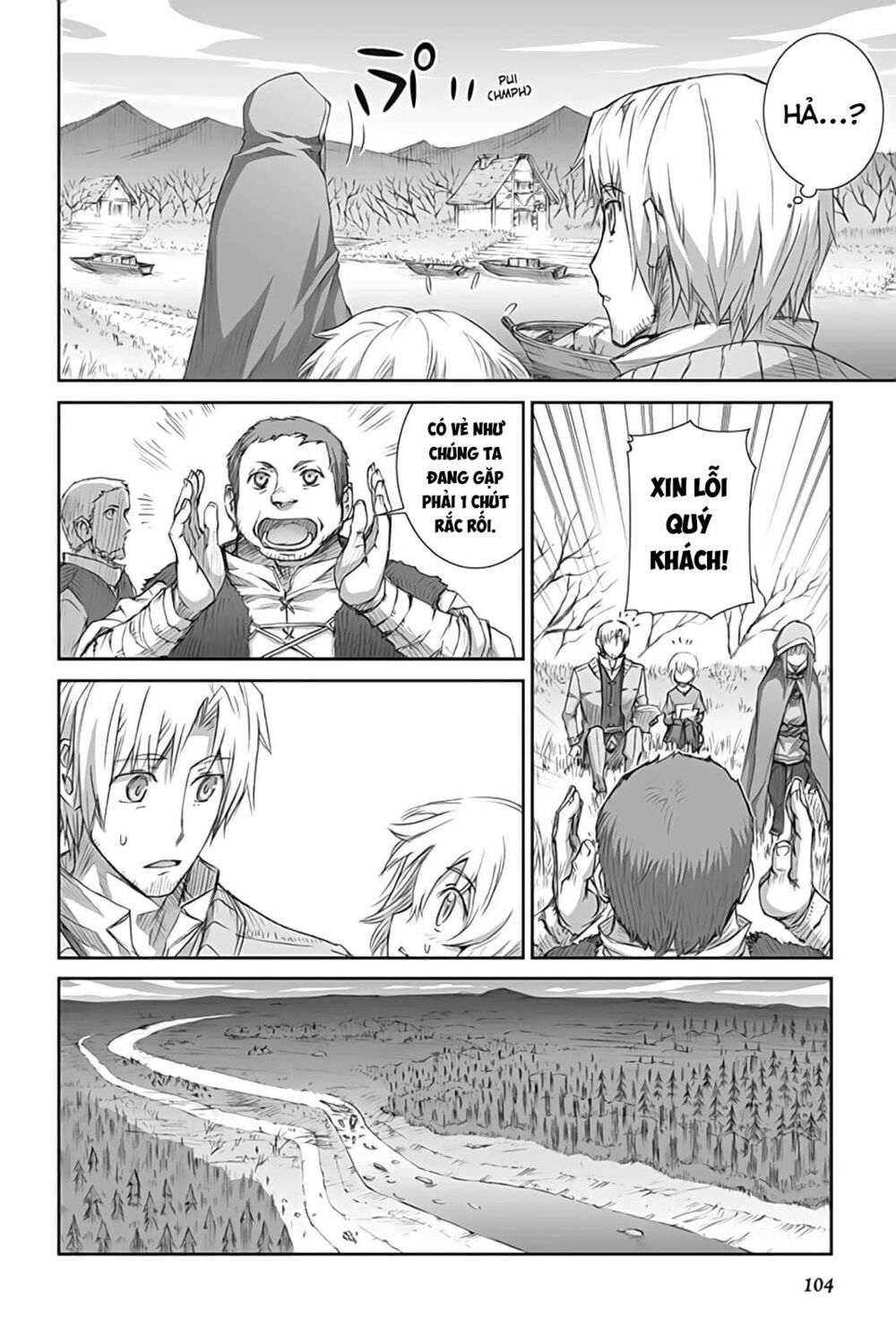 ookami to koushinryou chapter 45 20