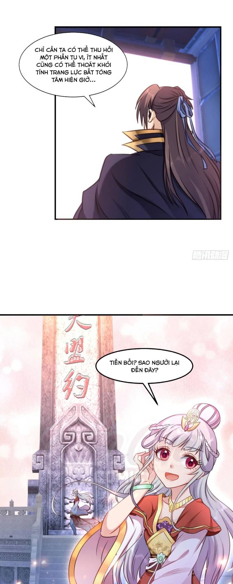 lão tổ của bạn đang online chapter 73 33