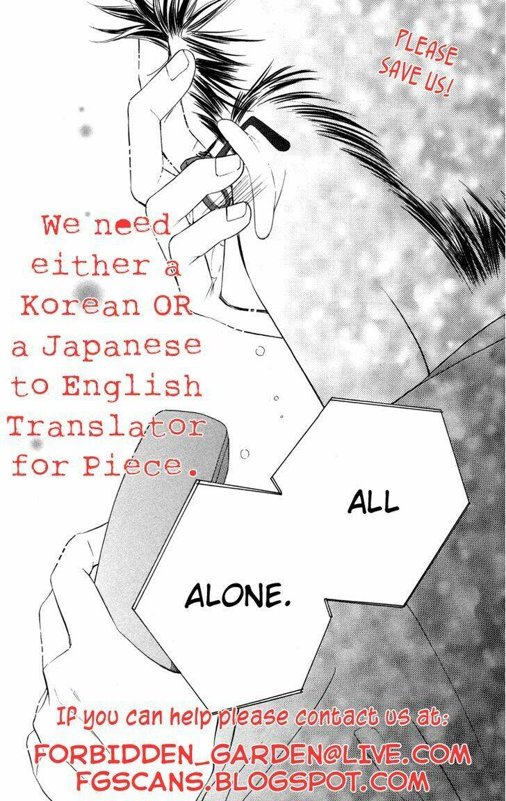 aoki umi no torawarehime chapter 7 31