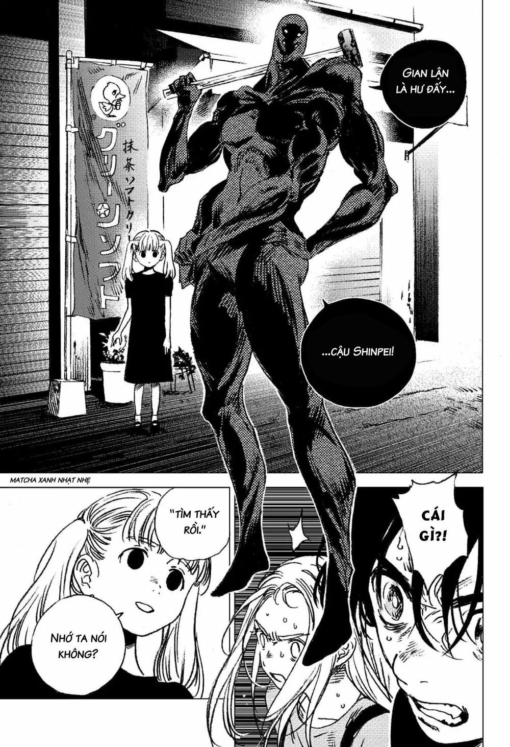 summer time render chapter 66 14