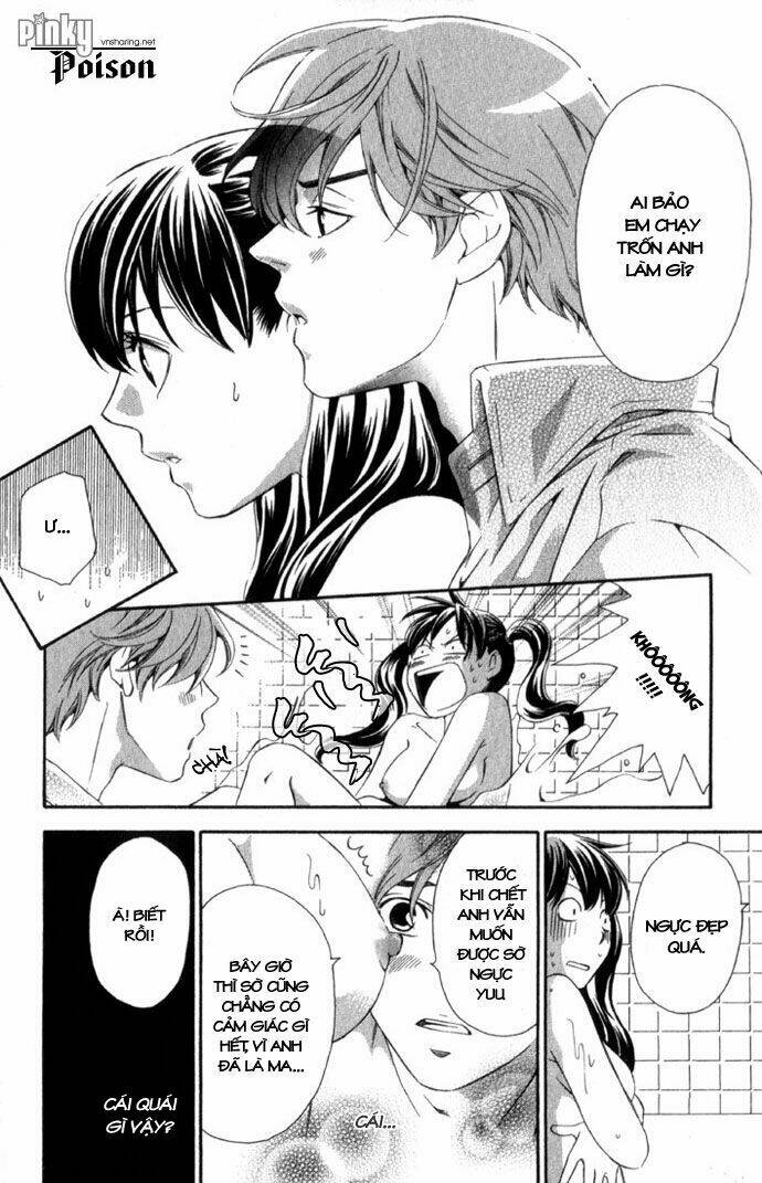 suki ni naru made matte chapter 4 13