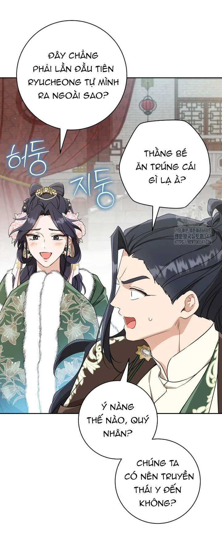 trở thành đứa cháu gái bị ghẻ lạnh trong gia tộc võ giả hùng mạnh chapter 67.1 23