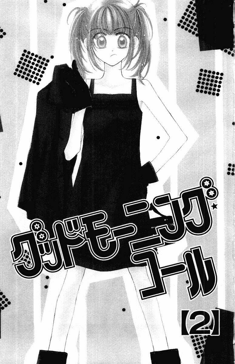 good morning call chapter 6 5