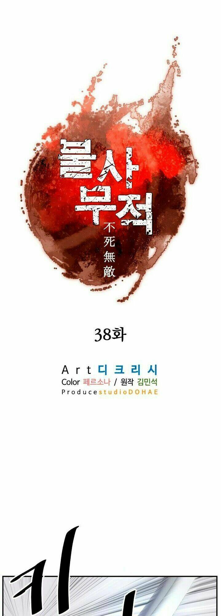 trọng sinh, bất khả chiến bại chapter 38 19