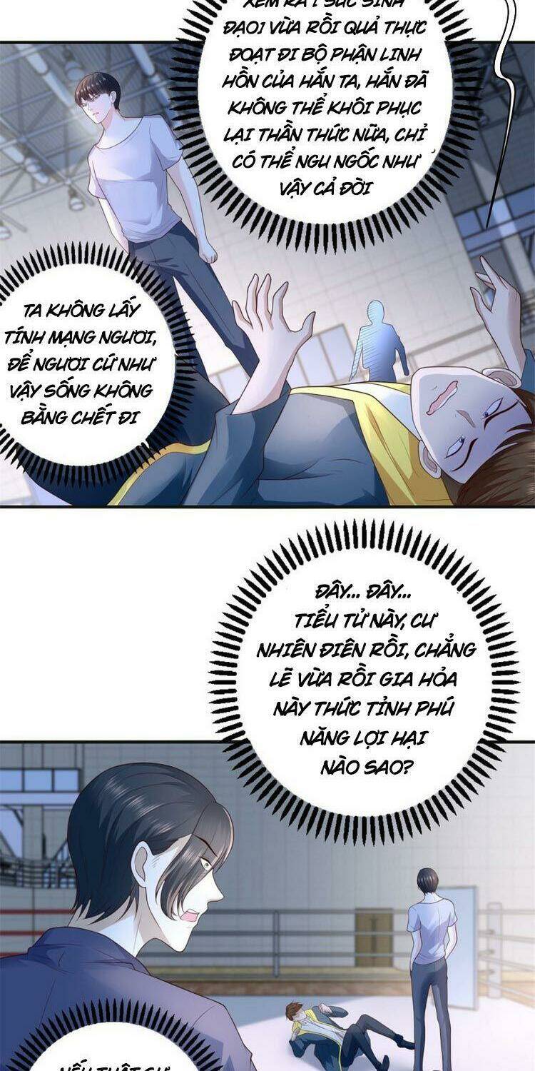 trùng sinh chi thần đế quy lai chapter 62 12