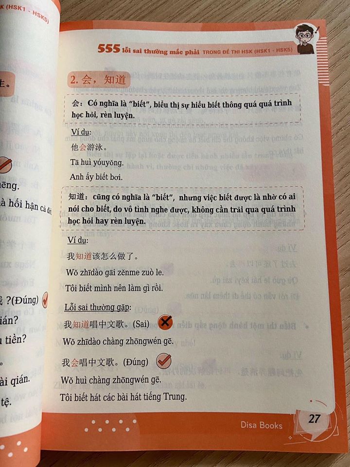 Combo 4 sách  Luyện thi HSK cấp tốc tập 1+2+3 và 555 Lỗi sai thường mắc phải trong đề thi HSK ( kèm CD)