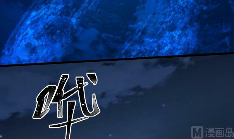 trên người ta có một rồng chapter 277 30