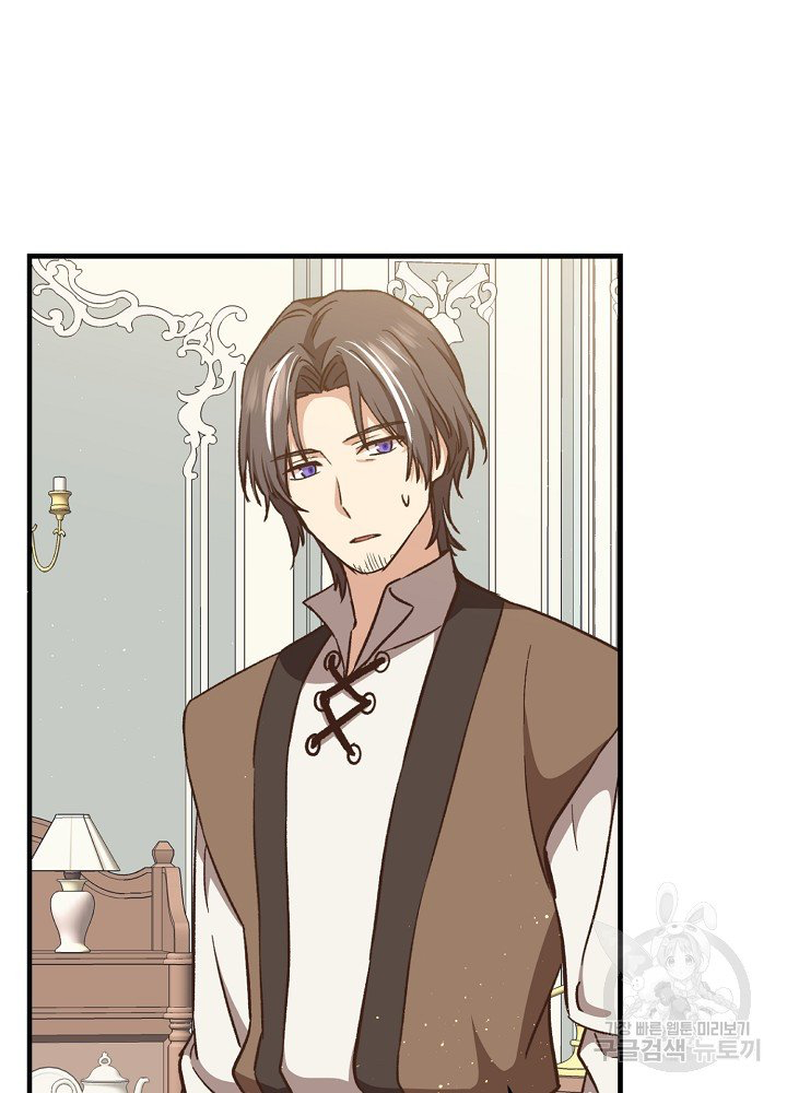 sự quay trở lại của pháp sư cấp 8 chapter 16 77