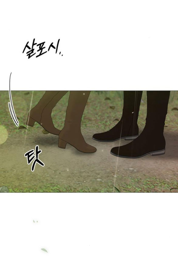 Serena chapter 54.1 - Trang 8