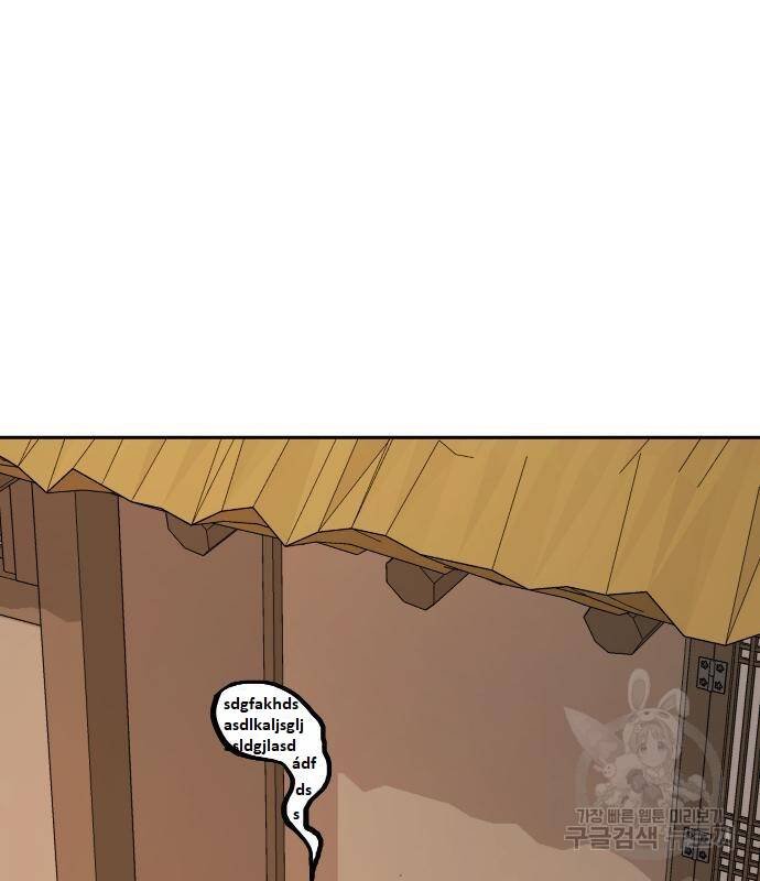 sự lụi tàn của usuzumi chapter 101 62