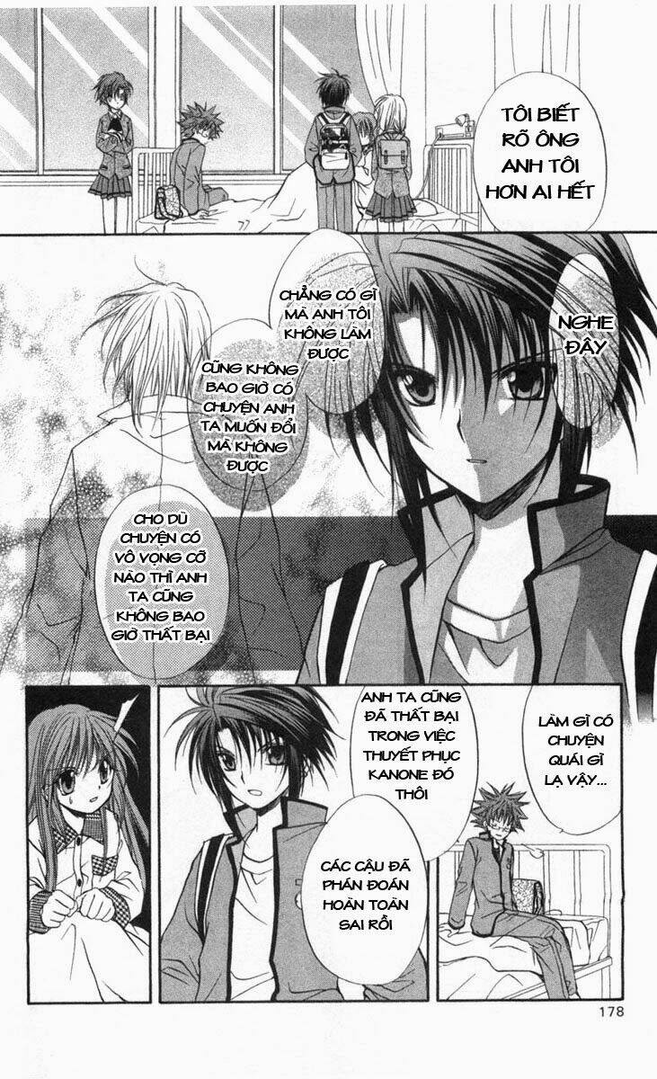 spiral: suiri no kizuna chapter 31 24