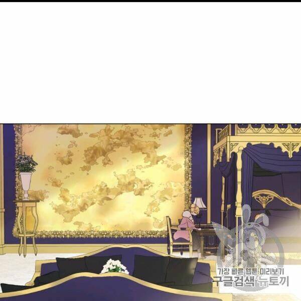 một ngày nọ ta trở thành công chúa chapter 85 75