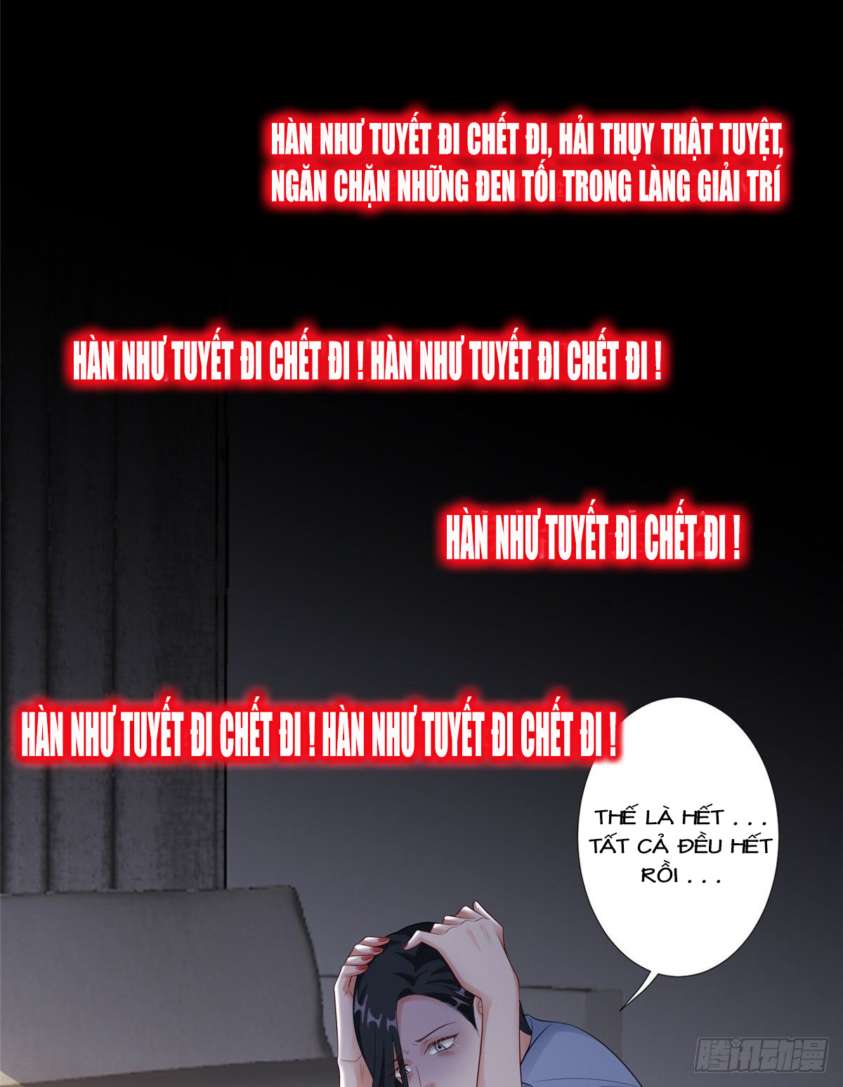 thí hôn lão công, cần giúp sức chapter 141 2