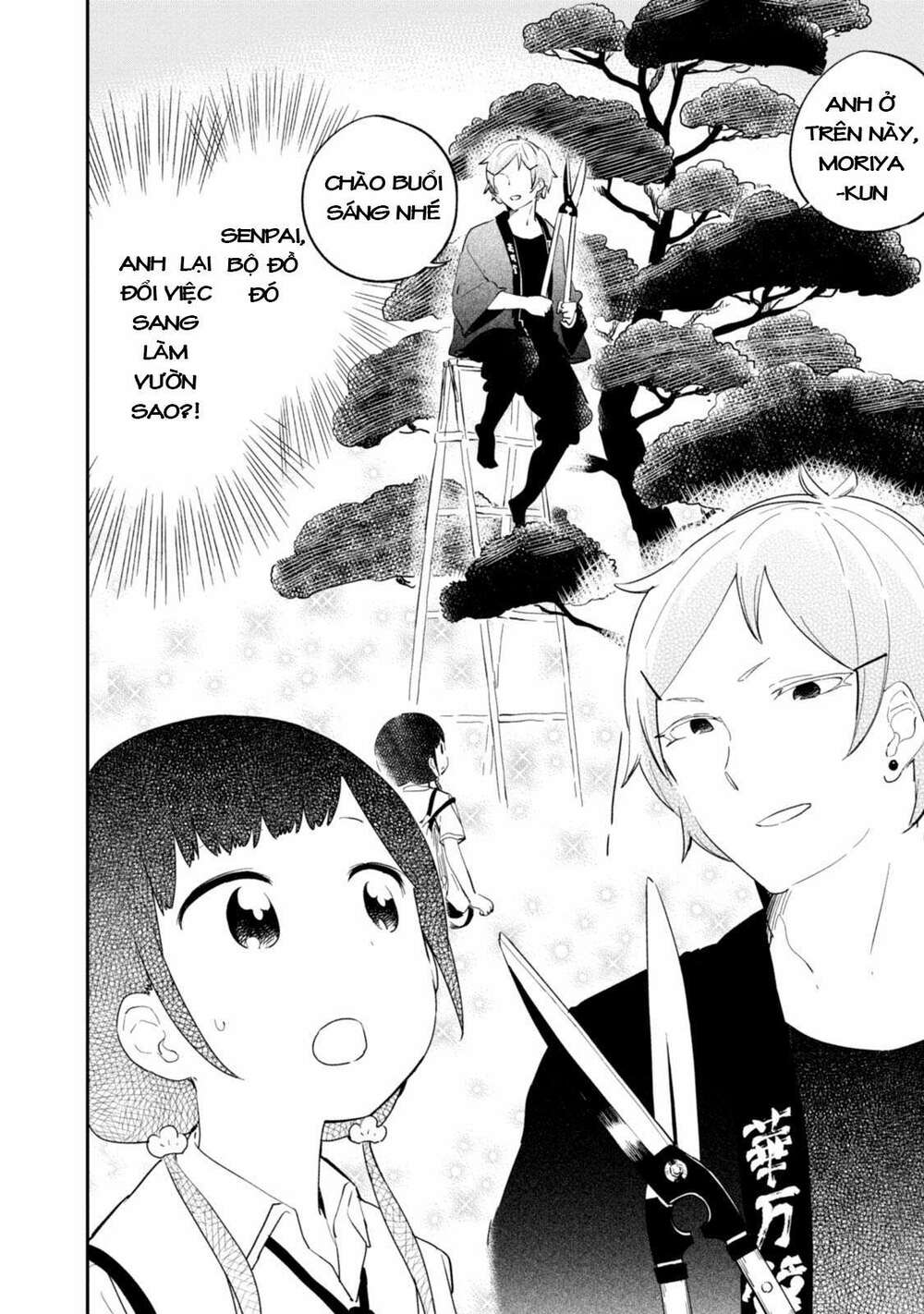 senpai, sore hitokuchi kudasai! chapter 32 2