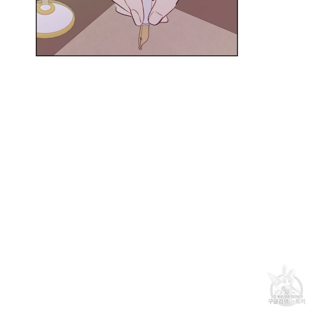 một ngày nọ tôi bỗng thành nàng công chúa chapter 86 114