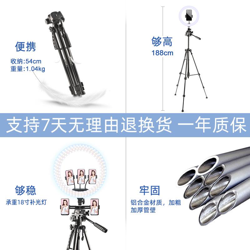 Giá đỡ điện thoại di động đặc biệt phát sóng trực tiếp giá đỡ gậy chụp ảnh tự sướng chân máy ảnh chụp ngoài trời mỏ neo lưới màu đỏ chuyên dụng với khay card âm thanh bổ sung