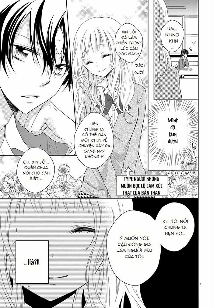 shitteru kimochi, shiranai karada chapter 1 7