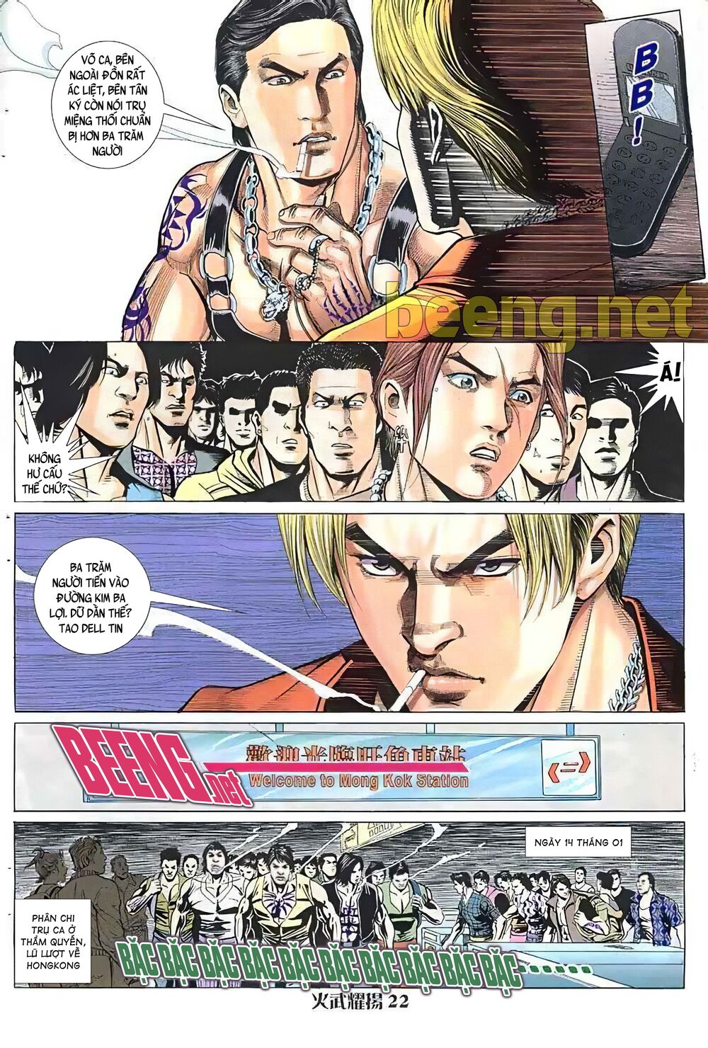 hỏa vũ diệu dương chapter 13.5 7