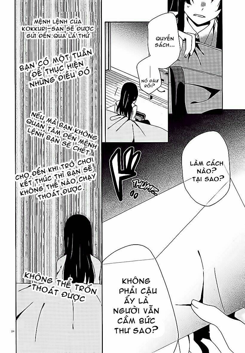 shuuen no shiori chapter 14 24