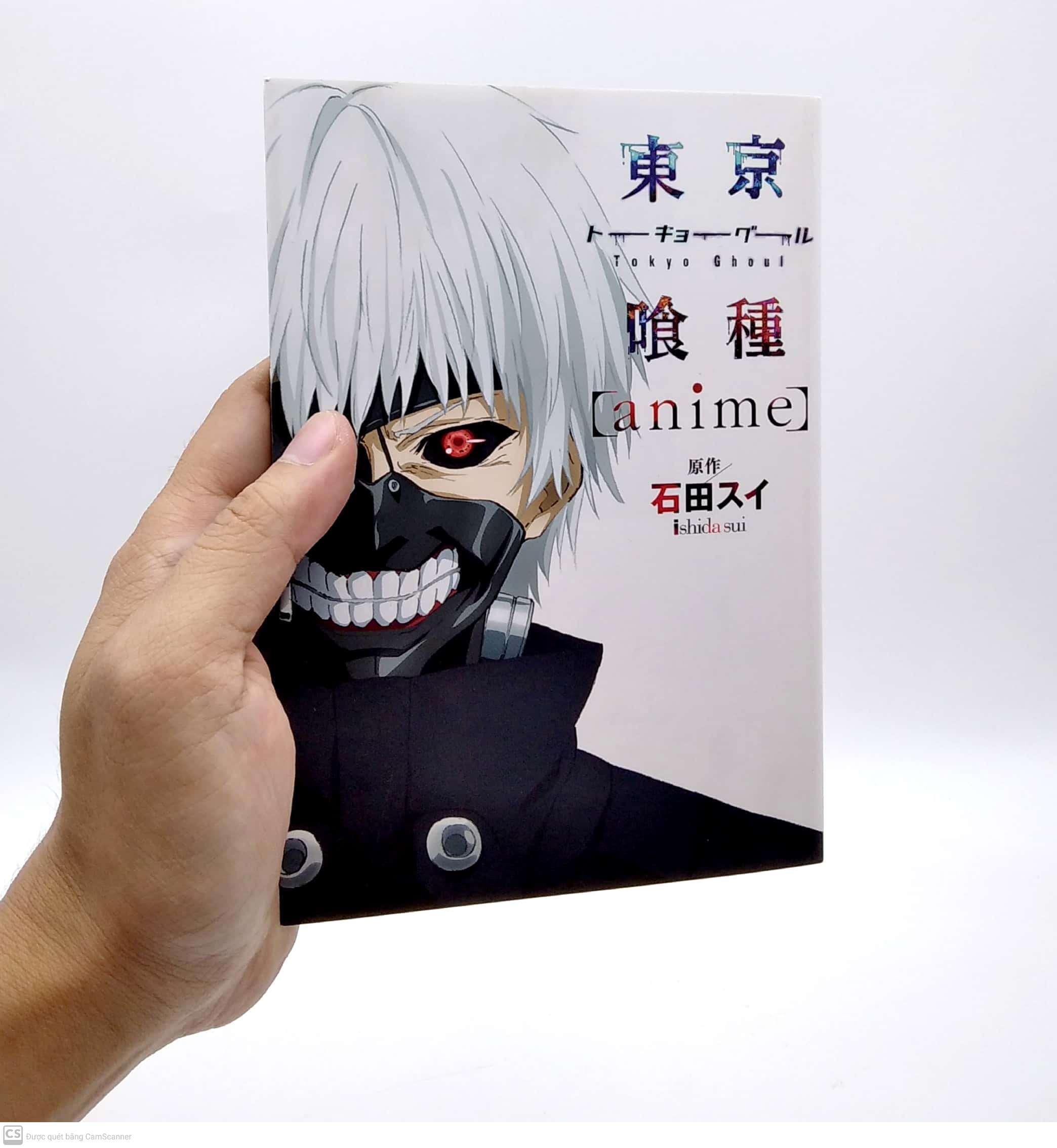 東京喰種トーキョーグール [anime] - Tokyo Ghoul [anime]