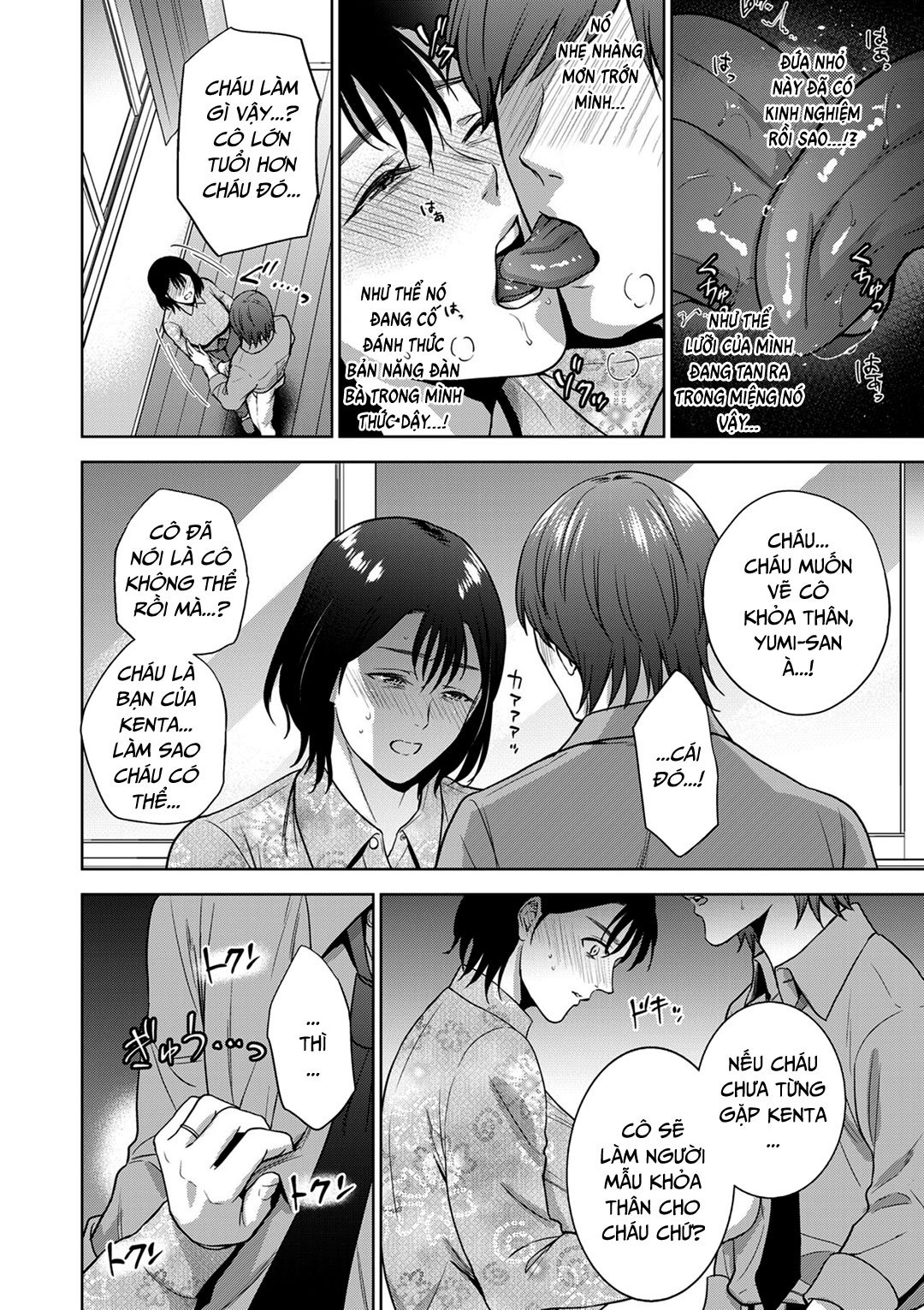 mối quan hệ loạn luân chapter 2 6