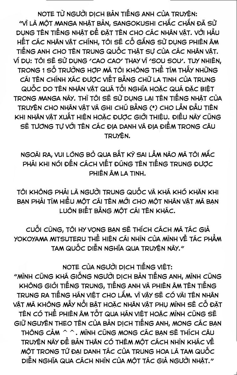 sangokushi chapter 1 2