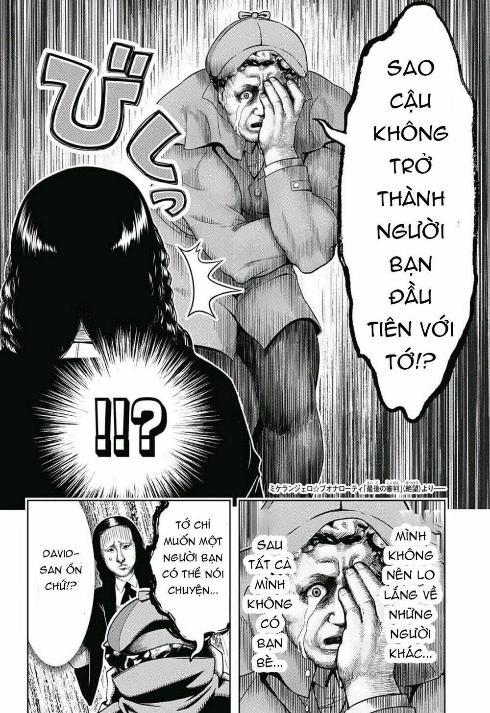 shishunki renaissance david-kun chapter 4 13