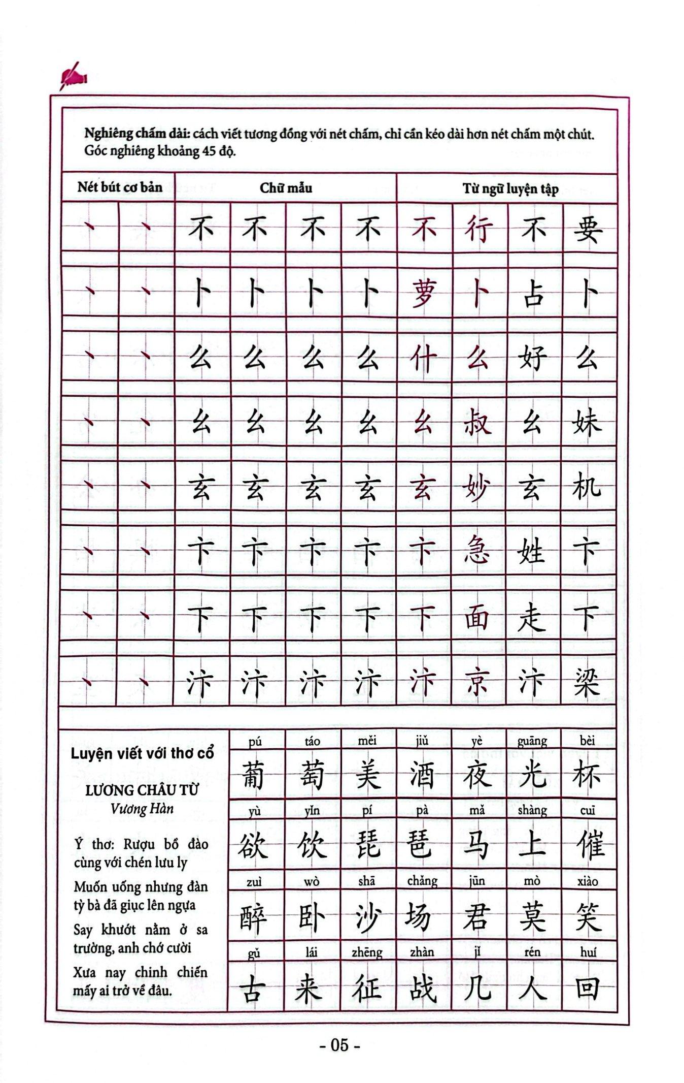 Sách - Luyện Viết Tiếng Hoa - Nét Bút Cơ Bản - ảnh 7