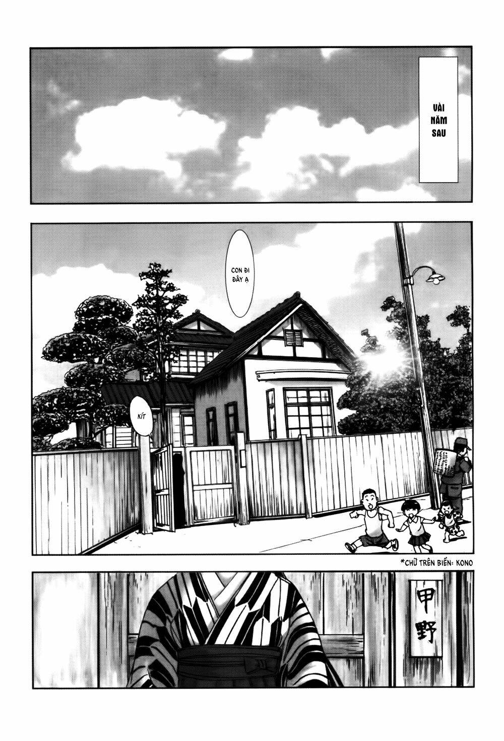 edogawa ranpo ijinkan chapter 48 23