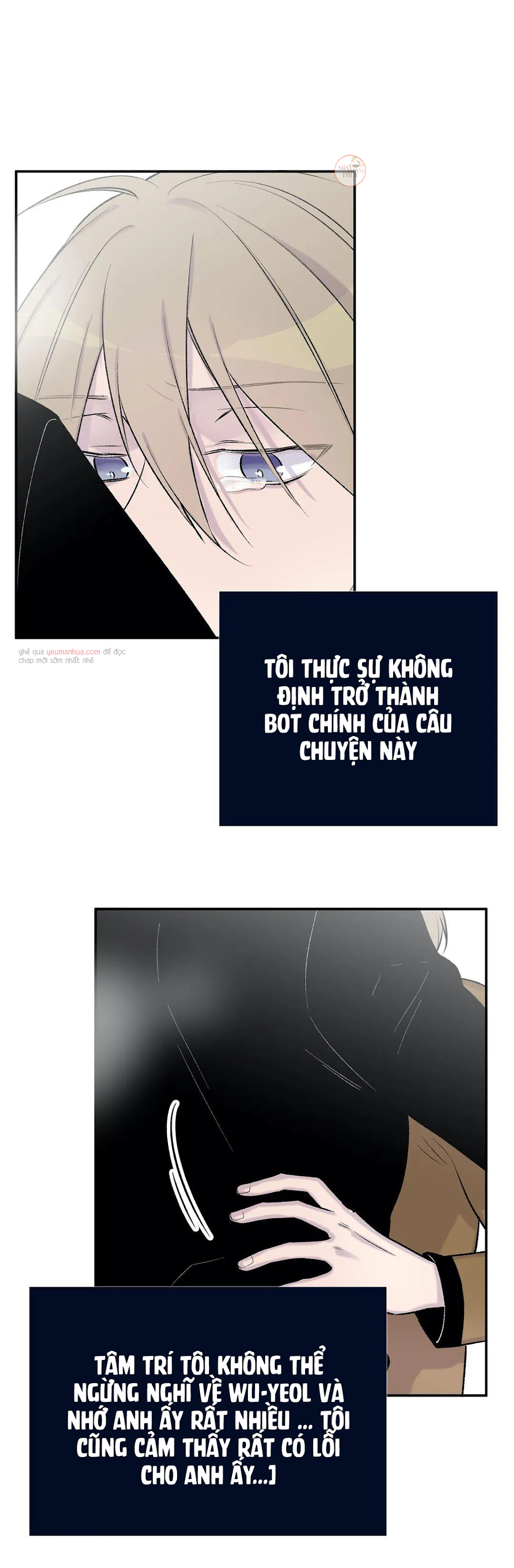 đừng viết nữa, tác giả thân mến! chapter 30 12