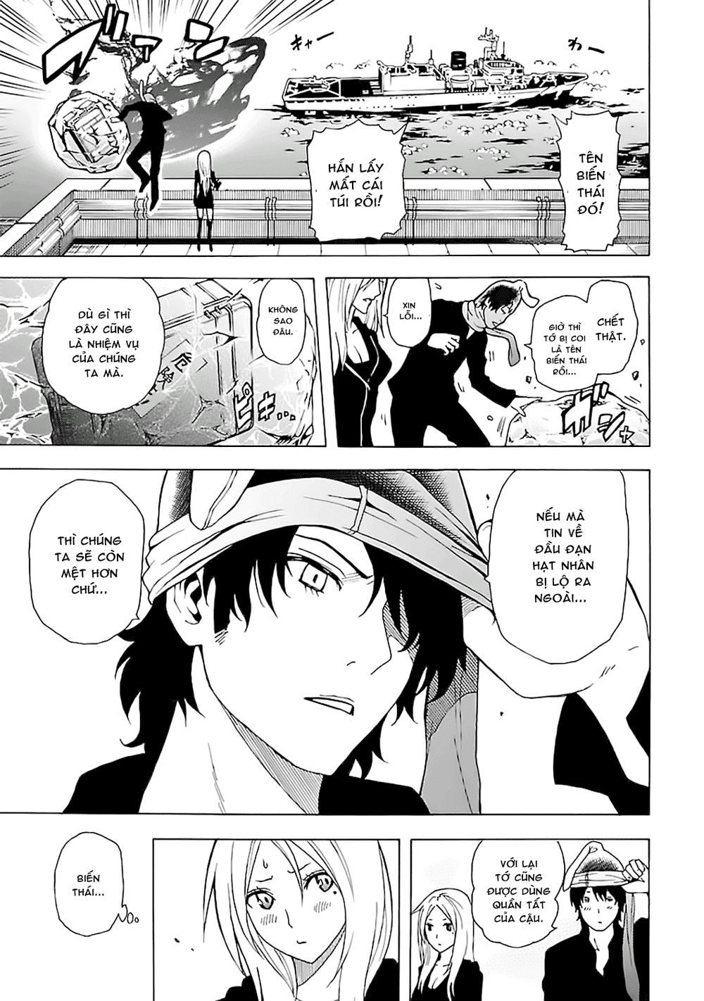 tokyo esp chapter 41 5