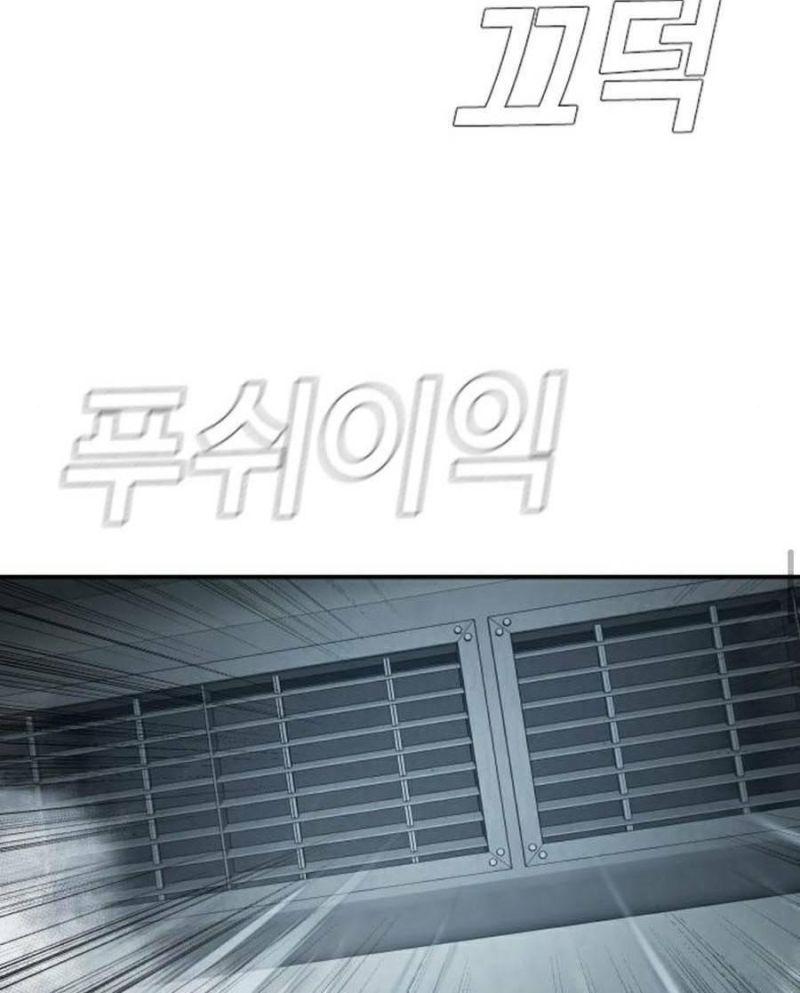 đặc vụ kim chapter 26 43