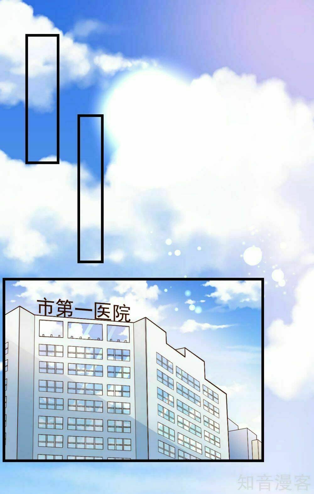 cường thế tù ái - địch thiếu đừng xằng bậy chapter 17 22