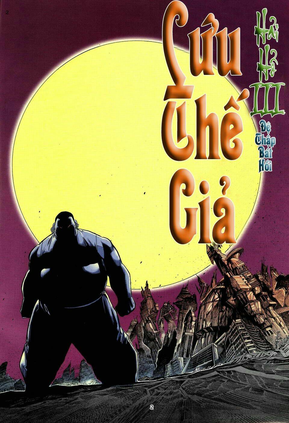 hải hổ 3 chapter 18 2