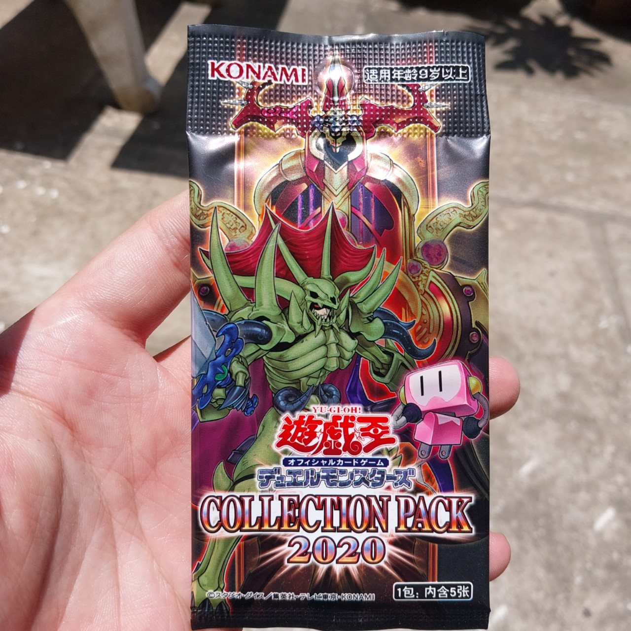 Pack Túi thẻ bài Yugioh tiếng Nhật hang Konami 1 gói 5 lá có 1 đặt biệt bán lẻ 1 túi 1458 d8 CH 2