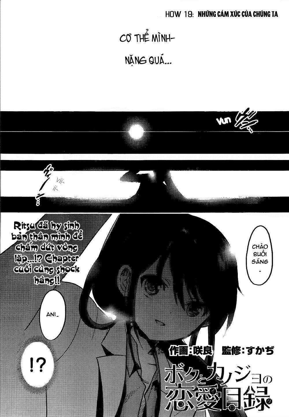 boku to kanojo no renai mokuroku chapter 19 1