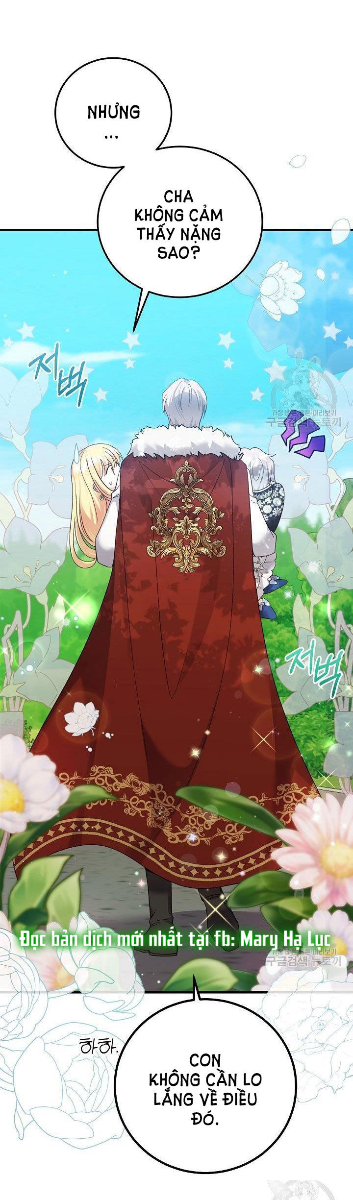 trở thành vợ thái tử quái vật chapter 55.1 4