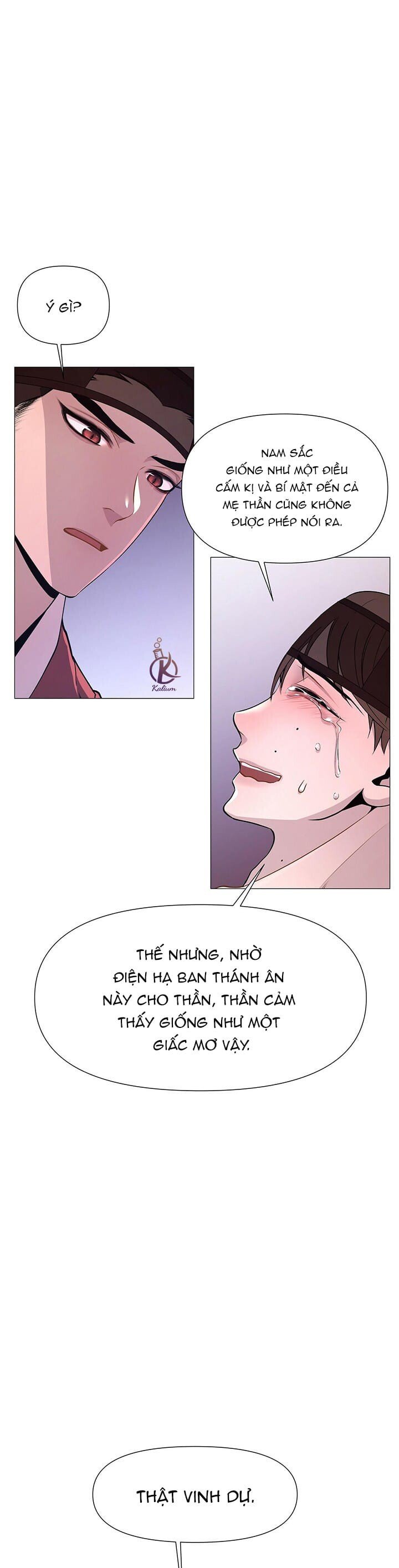 dạ xoa hoá diễn ký chapter 5 30