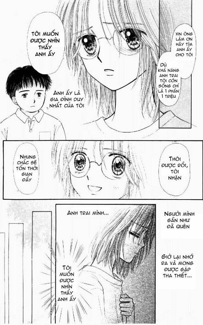 mizu no yakata chapter 1 23