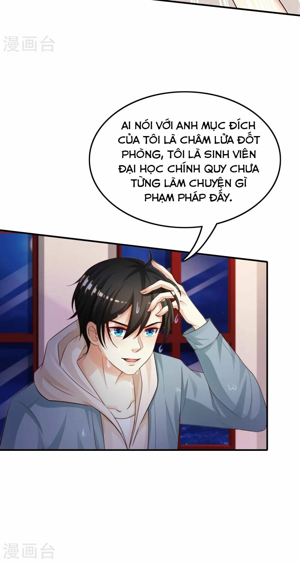 tối cường vận đào hoa chapter 20 7