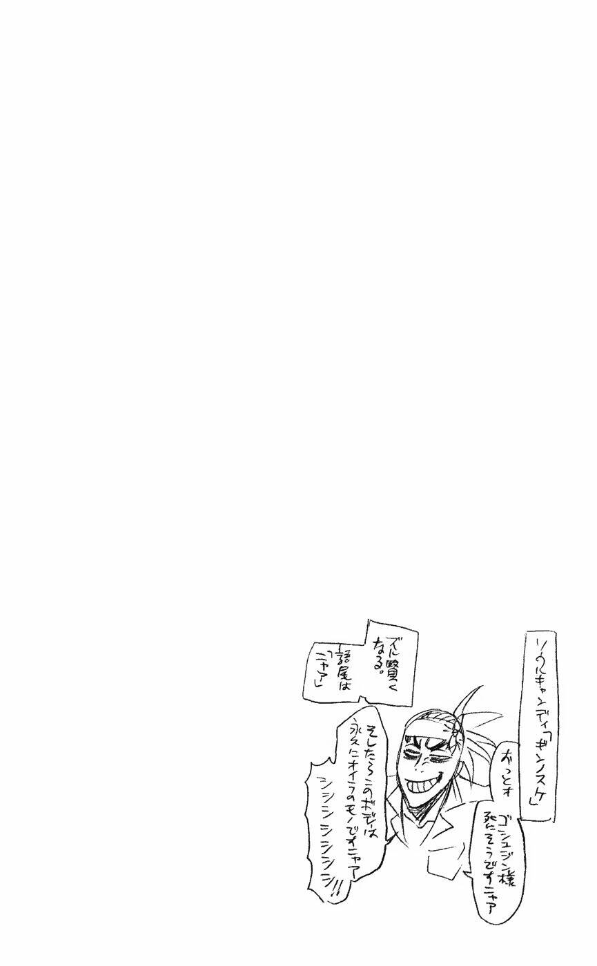 thần chết ichigo chapter 220 21