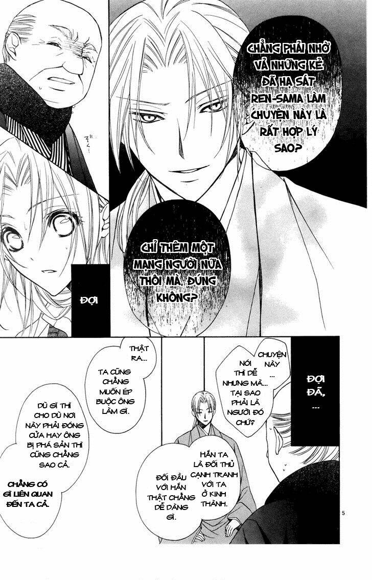 yoshiwara hana oboro chapter 3 6