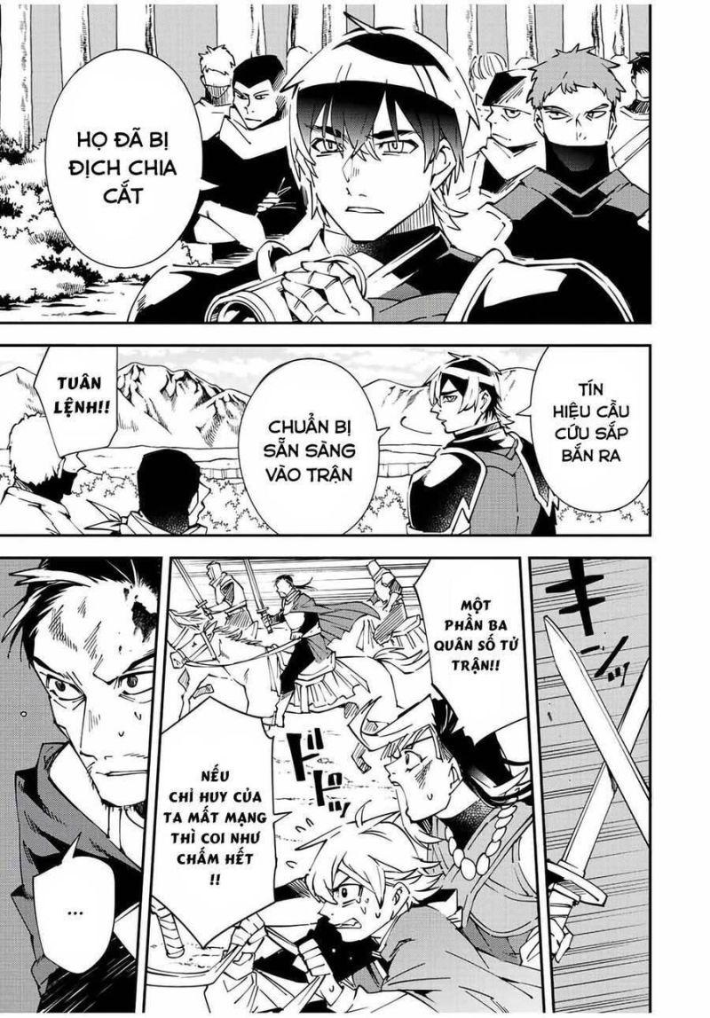 tái sinh thành quý tộc với kĩ năng 'appraisal' chapter 84 13