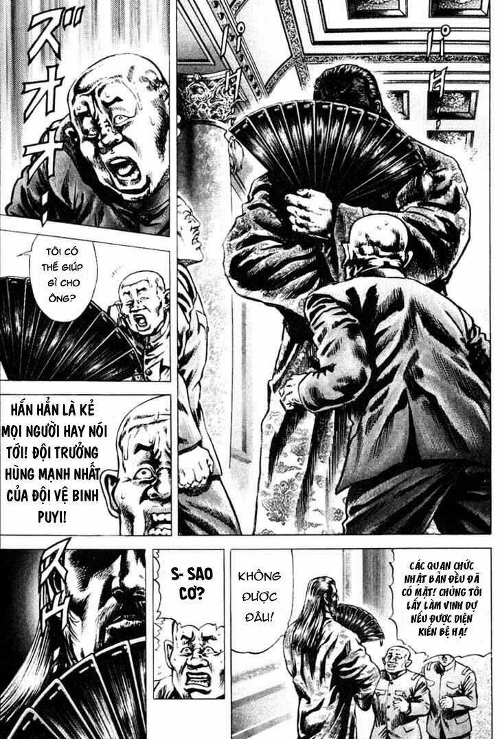 souten no ken chapter 2 5