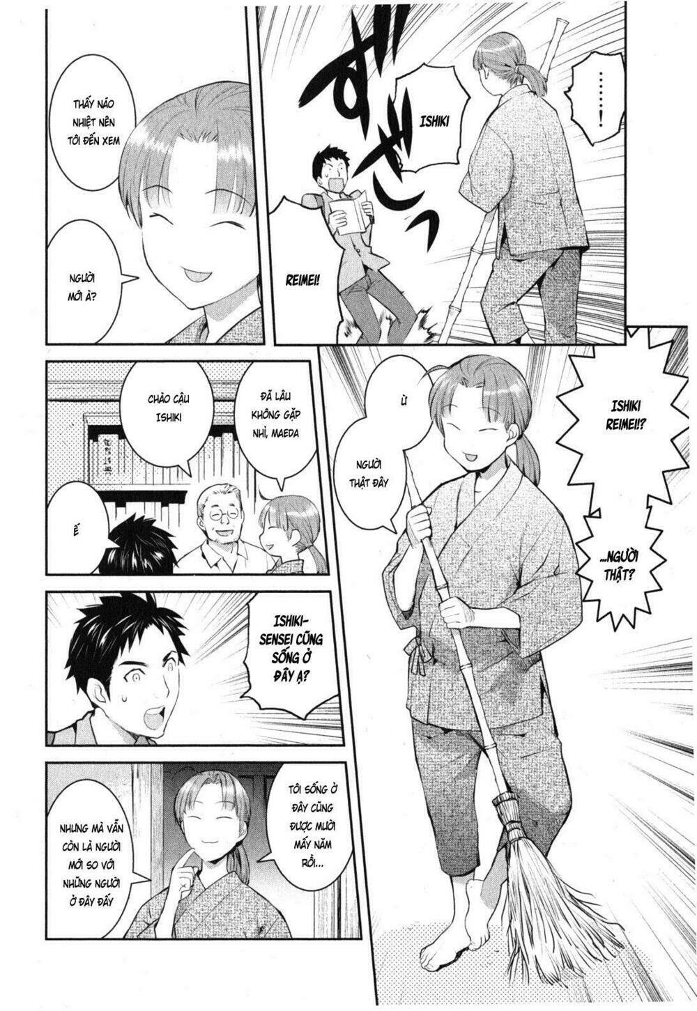 youkai apartment no yuuga na nichijou chapter 1 40