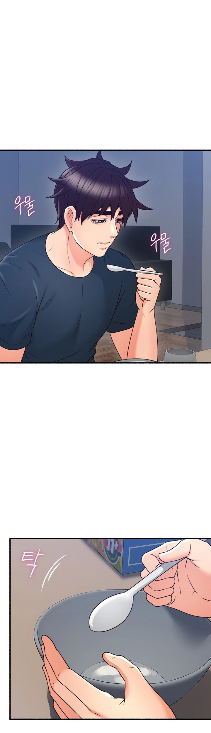 vợ hàng xóm chapter 57 22